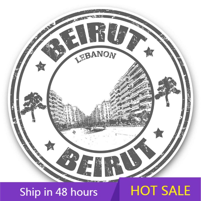 Car Accessories Lebanon - Carte de voyage de Beyrouth au