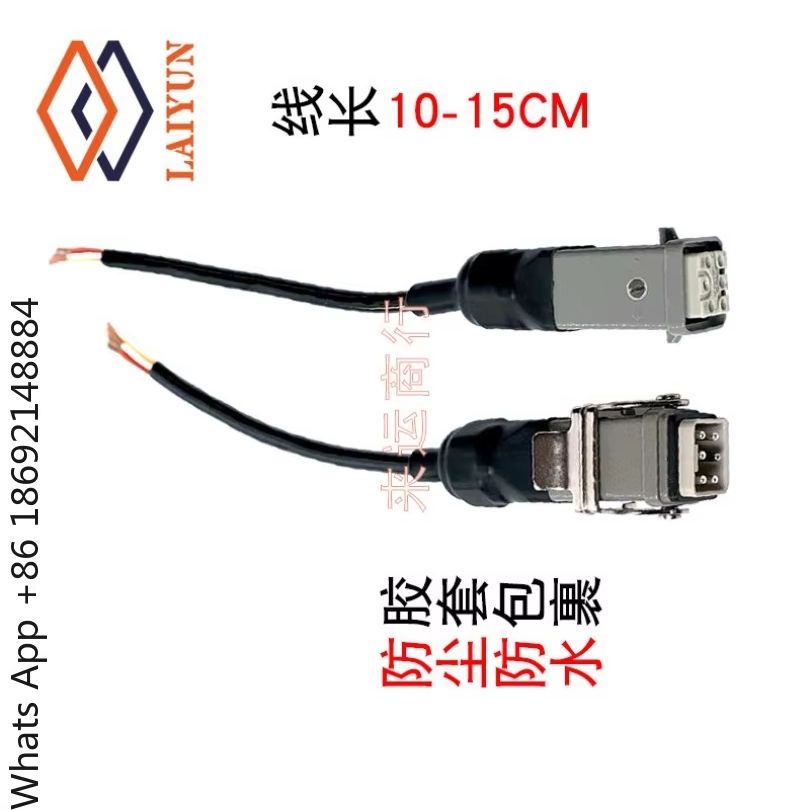 Car Accessories Quick Delivery - Connecteur carré à six broches pour