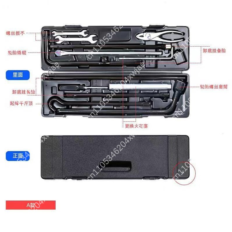 Boîte à outils portable pour v - Car Emergency Tool Kit avis et prix
