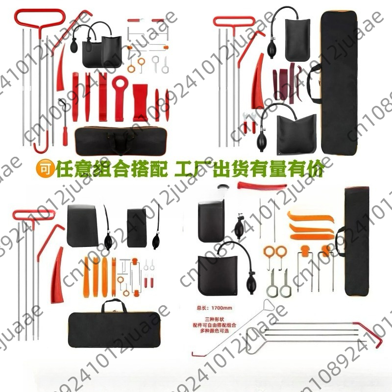 Kit d'outils de déverrouillage - Car Emergency Tool Kit avis et prix