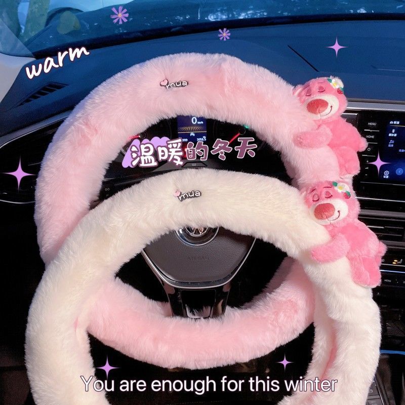 Nouvelle Housse de Volant en P - Car Accessories For Winter avis et prix